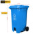 格圣奇塑料分类垃圾桶学校大号垃圾箱蓝色240L可回收C4067脚踏款