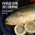 颐菁泽  黄花鱼大黄鱼深海速冻国产东海大黄花鱼 生鲜 鱼类 海鲜水产 1.5斤/条（5条装）