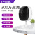 普联（TP-LINK）家用网络监控摄像头300万高清夜视智能无线WiFi监控器留言双向语音 卡片机TL-IPC13CH 32G内存