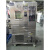 可冷热高低温恒温恒湿试验箱实验小型交变湿热环境程式老化机 -20&mdash150(80L)