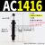 AC0806-2油压缓冲器AC1005液压阻尼器1007/AD1210/2015/2020/2030 AC1416-2 带缓冲帽