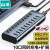 山泽（SAMZHE）USB3.0分线器 高速10口拓展坞HUB集线器 扩展接口一拖十转换器延长线带电源适配器 1米 HB310