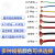 硅胶线耐高温超软电线线规0.75至25平方防冻紫铜护套连接导线 10平方线1米