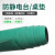 居拾忆 防静电台垫实验室防静电垫子胶皮垫接地桌垫绿色耐高温工作台布加厚工作垫 绿色0.6米*10米*2mm