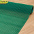 京洲实邦 绿色1.2米宽*1米长 六角网格pvc防滑垫镂空脚垫JZSB-9043