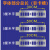 镂空数字0-9楼层号码牌定制镂空卡槽喷漆字活动字母牌模板分纤箱 卡槽 +数字8CM 4位卡槽( 铁)