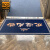 爱柯部落 定制地毯电梯星期广告LOGO垫（1.9×1.5m）商用迎宾欢迎光临地垫店铺进门毯彩色圈绒 111361