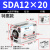 ACQ可调小型气动薄型气缸SDA25/32/40-10-15-20-25-30-40-50-60SB SDA12-20