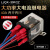 定制利尔德LJQX-30F/1Z大功率电磁继电器12V24V220V大电流30A 40A中间 24V 40A 两开两闭