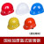  ABS透气安全帽 工地国标加厚建筑施工头盔劳保玻璃钢安全帽 白色 玻璃钢盔式透气安全帽 