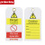 工业安全挂牌LOTO工程危险警示上锁吊牌PVC标识牌标签牌 LT02-Z