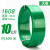 定制适用PET塑钢带 1608绿色塑钢带 打包带 包装带 结束带 手工塑 绿色1608-10公斤