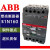 定制ABB塑壳断路器SACE S1N  4P 25A32A63A80A100A125A160A空 4p 32A