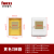 定制PZ30配电箱塑料面板盖板1012151820回路安全防护防尘通用 2回路(黄色)