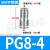 304不锈钢气管接头PG86螺纹气动耐高压气嘴快速快插快接对接件 304不锈钢PG86