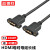 益德胜 HDMI母对母延长线带耳朵4K 1080P高清线带螺丝孔可固定HDMI线1.4版铜芯加长线 3米