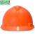 免费印字 msa梅思安ABS安全帽工地男领导监理建筑头盔国标加厚定制LOGO 橙色-Gard标准ABS超爱戴