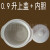 苏泊尔配件隔水炖电炖盅白内胆陶瓷上盖子09YC807B炖锅DZ09YC811A 0.9升陶瓷内胆