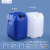 方形塑料桶化工堆码桶密封20L25升kg5/10公斤废液桶包装桶 25LA款堆码桶 半透明色