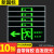 安全出口指示牌夜光墙贴地贴楼梯通道疏散应急紧急逃生标志消防标 10张安全出口左/银框 135x315cm