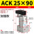 ACK气动转角90度下压夹紧旋转气缸SRC25-32/40/50/63-90L ACK25-90(亚德客型)加强款备