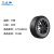 三角 轮胎TRIANGLE汽车轮胎 TE301花纹 175/60R15