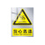 铦铓电力施工警示牌定制铝合金电力安全标志牌 注意高温 铝合金30*40cm