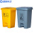 蓝鲸环卫 50L灰色 黄色利器盒加厚垃圾桶医疗废物脚踏桶LJHW-1068