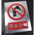 电力提示牌高压危险警示牌铝板标志牌丝印烤漆夜光定做不锈钢腐蚀 禁止分闸 30x40cm