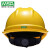 梅思安 电力安全帽 V-Gard 500 ABS加厚印刷款 黄色 1顶 起订量10顶