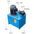 定制站电磁手动液压系统动力单元起重马达 22千瓦4联双向手动液压泵站