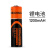 雅格锂电池3.7V1200MAH大容量电蚊拍 台灯 手电筒 专用电池定制 1200毫安-18650/1节