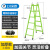 梯子伸缩折叠梯铝合金加厚人字梯工程专用多功能升降两用楼梯 加厚加宽踏板绿色2-4米