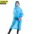 京洲实邦 加厚开扣款蓝色白黄可备注 加厚一次性雨衣长款全身透明大码便携JZSB-9205