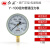 红旗厂家直销 仪表 压力表Y-100 1.6级 0-1mpa水压表油压表气压 025 MPA1