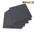 定制深灰色PVC塑料硬板灰黑色聚氯乙烯板耐酸碱高硬度PVC硬胶板材防火 1米x2米x3毫米