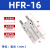 亚德客手指气缸HFR/HFKL/HFY/HFK/HFTZ/HFZ10/16B/20M25W HFR_16