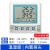 温湿度记录仪高精度gsp工业用药店实验大棚温湿度计 自动记录仪 温湿内置208万组(0.2 2)