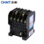 正泰（CHNT）CJT1-10-380V 交流接触器 交直流通用接触器