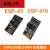 适用于ESP8266串口WIFI 无线模块 WIF收发无线模块 ESP-01 ESP-01S ESP-01