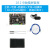 瑞芯微RK3568开发板firefly行业板AIO-3568J人工智能边缘计算工控 10.1寸HDMI屏套餐 4G+32G 适配5G通信模块