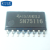 【高科美芯】IC集成电路SN75116 SOL16贴片 总线收发器 芯片（一个）
