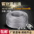 定制适用于定制定制镀锌钢丝绳不包塑1.2mm-10mm捆绑钢丝绳生命线 1.2mm50米 送铝套4个