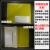 海斯迪克 HKZ-73 双面粘虫板 大棚温室黏虫防虫 黄板25*40（10张）