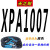 三角带SPA型XPA950 957 975 982 1000 1007 1032 1037齿形皮带 齿形带XPA1007