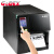 GODEX 标签打印机 ZX1600i 工业级高精度不干胶标签条码机 智能型二维码电子元器件标签打印机 24819