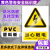 安全标识牌注意安全高压危险当心机械伤人当心高温有电危险警示牌 危险废物(PVC板) 15x20cm