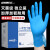 爱马斯 一次性丁腈手套 100只/盒防护无菌 工业劳保耐磨工作独立包装 蓝色HDSIP L码