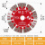 德国进口槽天下金刚石锯片大刀头锋利级开槽片水电工开槽片114125 奥钴利190高钴锋利绿色