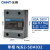正泰（CHNT）NJG2-SDA032-60A380 单相固态继电器 小型直流控交流式